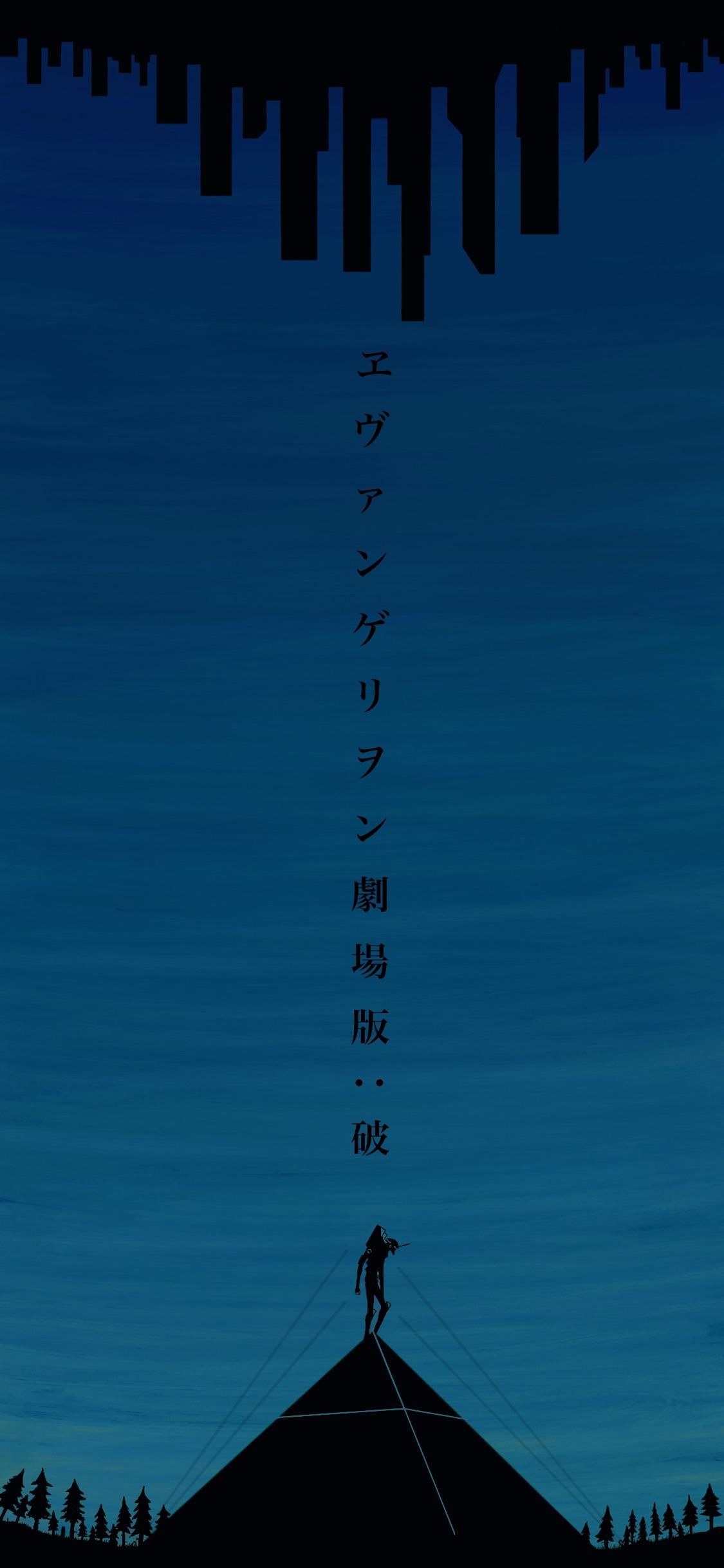 End of Evangelion Phone Wallpaper  Mobile Abyss