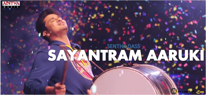 Surya Vs Sayantram Aaruki Song Lyrics Video Nikhil Trida