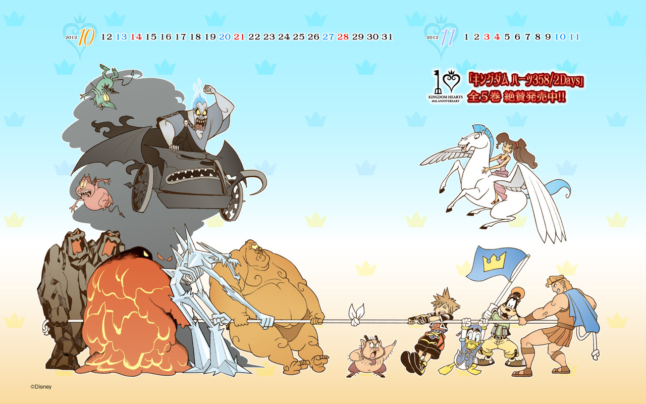 Parade Kingdom Hearts 10th Anniversary Wallpaper By