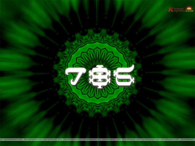 Wallpaper Muslim Lucky Number For