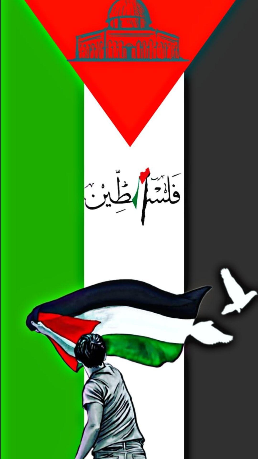 Palestine Wallpaper Top Best