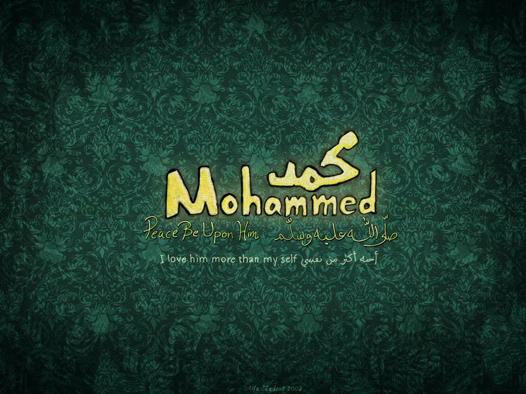 Muhammad S A W Names Wallpaper HD Pictures Live Hq