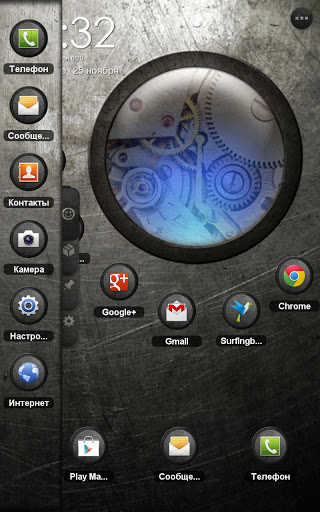 TSF Shell theme Steampunk n HD v300   Android Themes Android Mobile 320x512