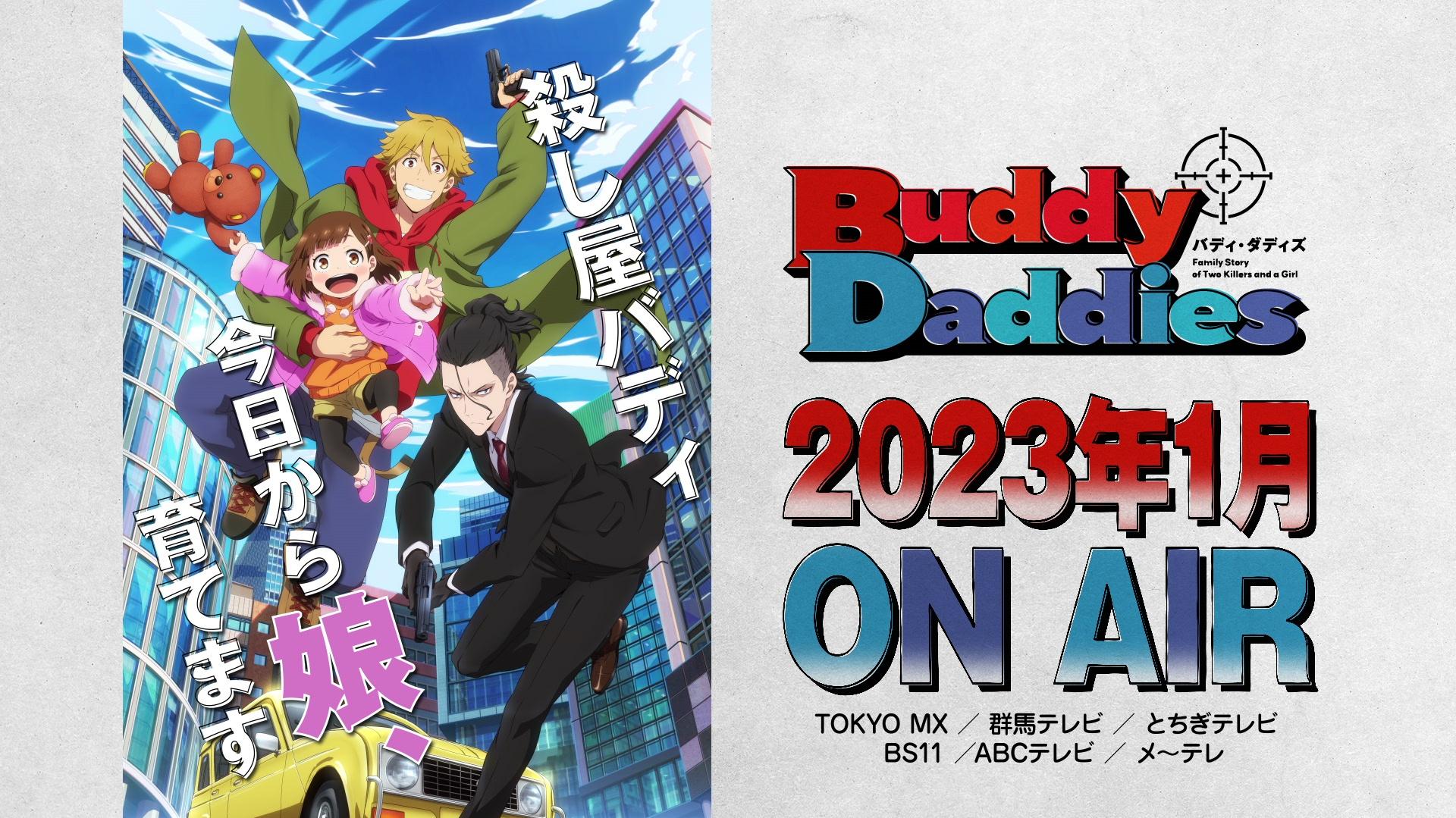 Anime Trending On Buddy Daddies Trailer The