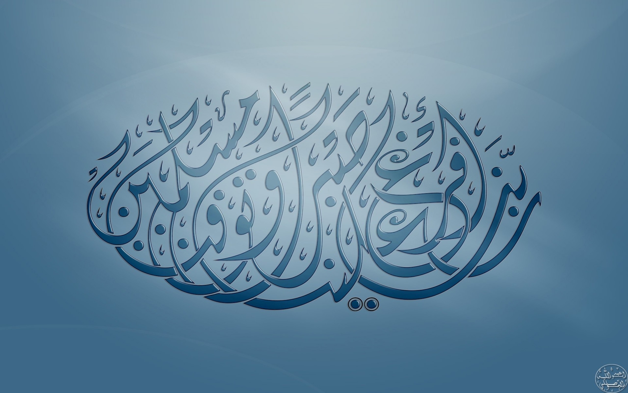 Arabic Wallpaper For Windows