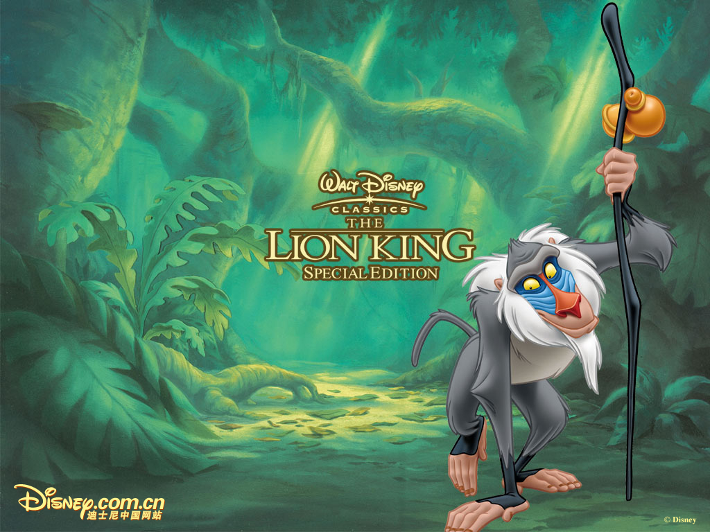 Lion King Wallpaper