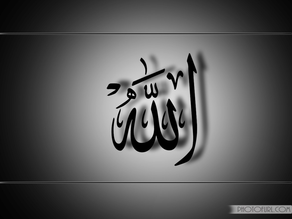 Allah Name Wallpaper And Names Wa