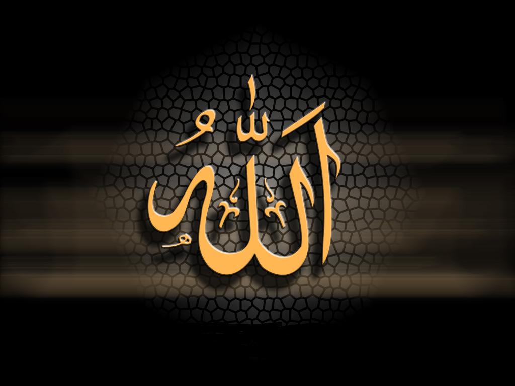 Allah Wallpaper HD Yellow Kaligrafi