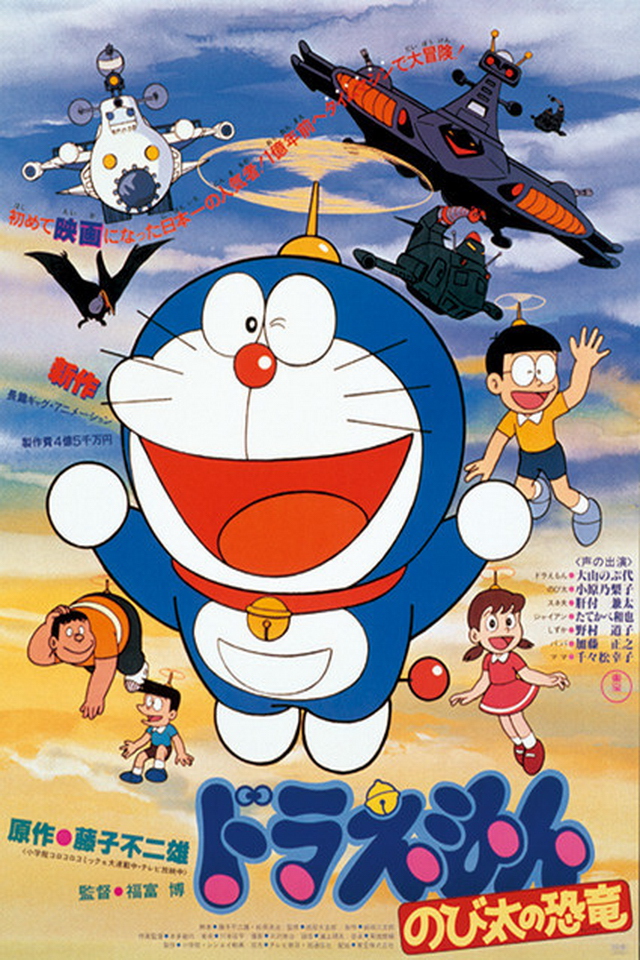 Doraemon iPhone HD Wallpaper Photo
