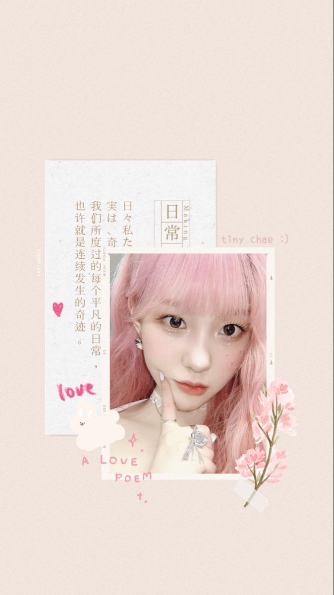 Chaehyun Kep1er Lockscreen Em Pink