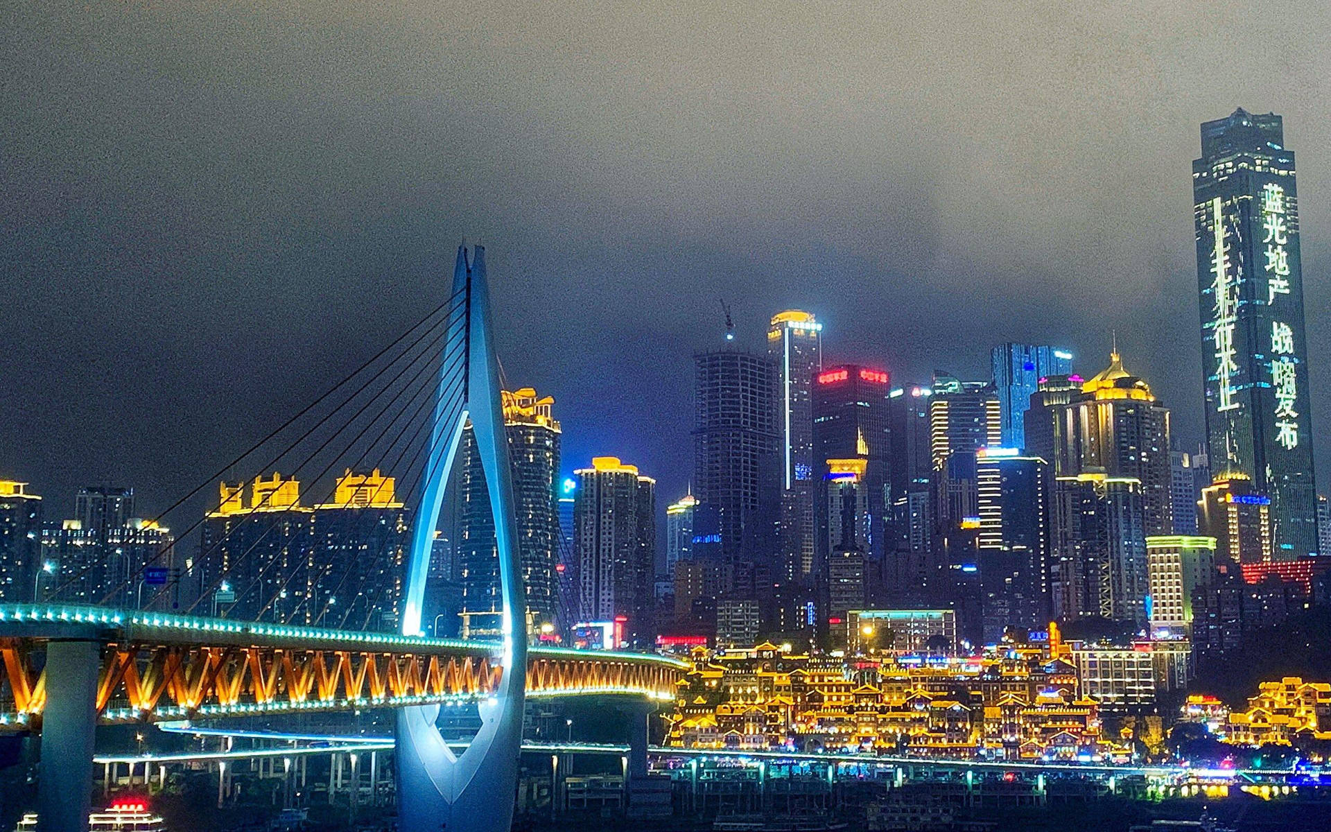 Harbin City Lights 38wwd6rjwhq3besp Wallpaper