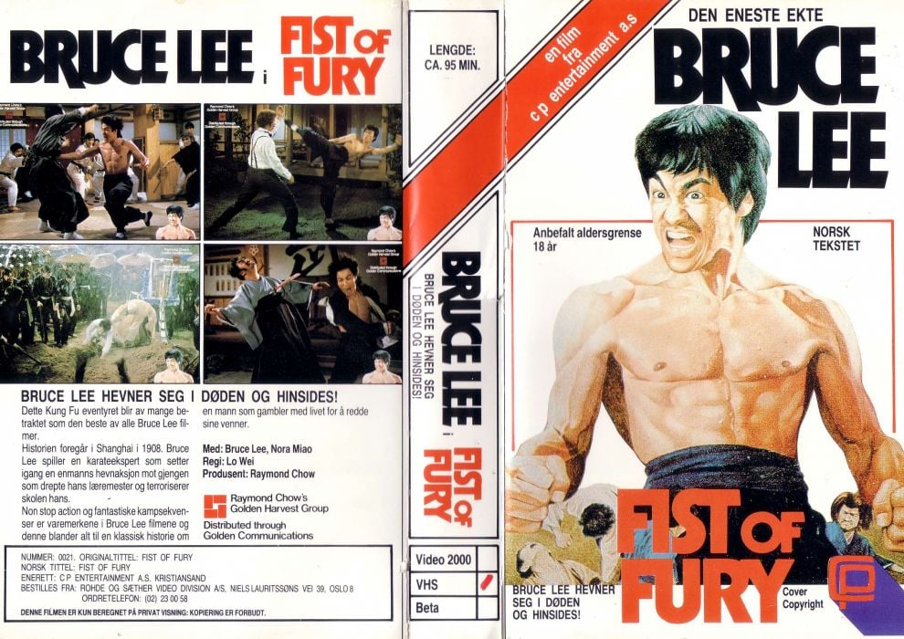 FIST OF FURY martial arts bruce lee poster f wallpaper 2338x1653