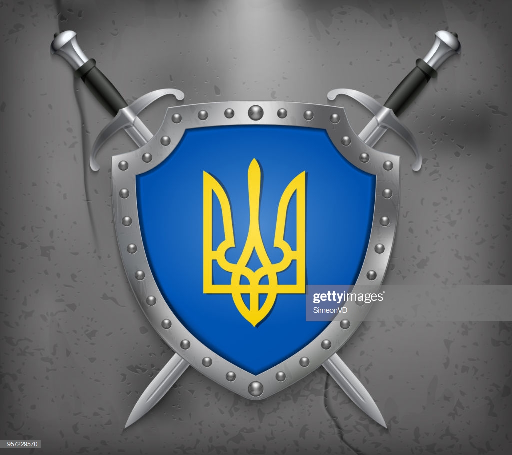 Tryzub Trident National Symbols Of Ukraine The Shield With