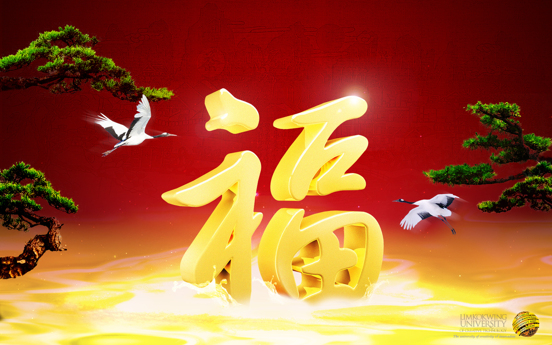 Chinese New Year Wallpapers 21