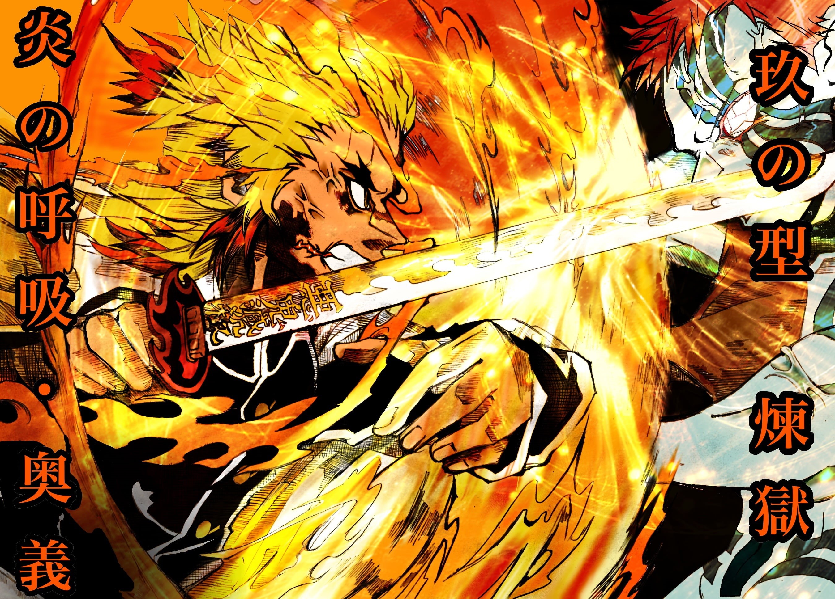 Demon Slayer Wallpaper