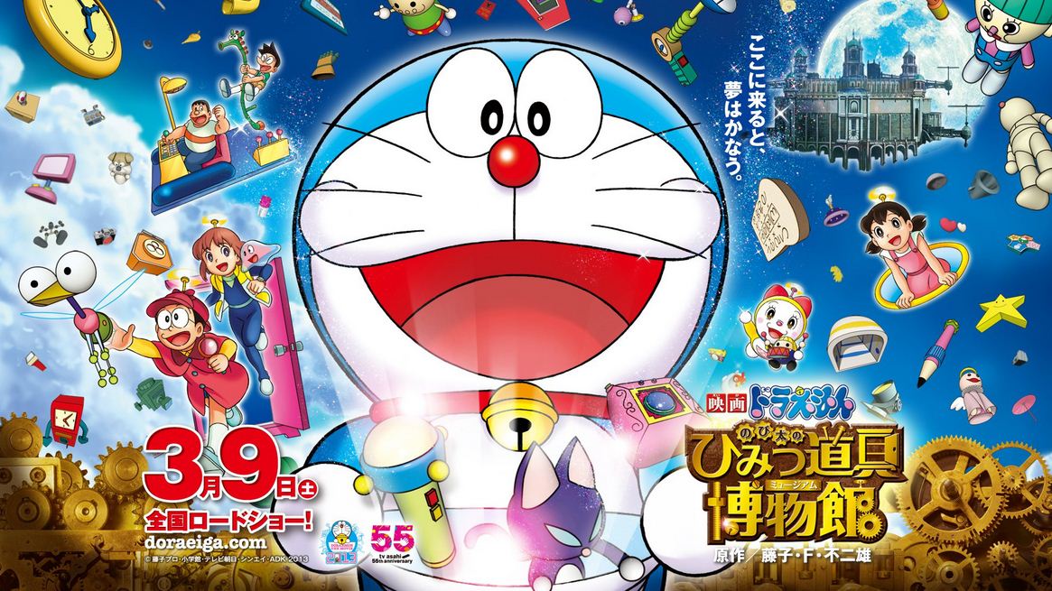 Doraemon Movies Hindi Full Collection Me Toons