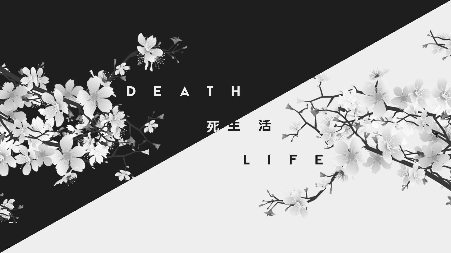 Japanese Kanji Life Wallpaper Top