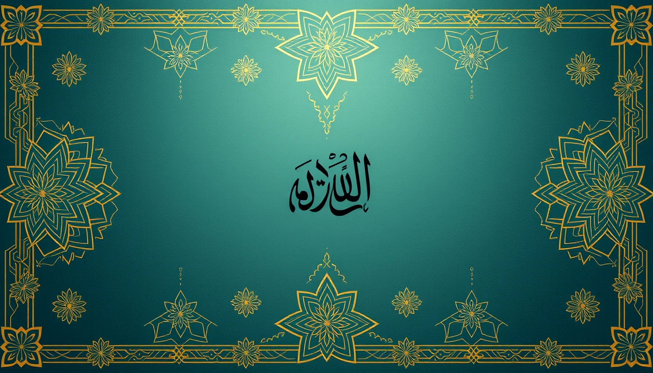 Holy Quran Wallpaper