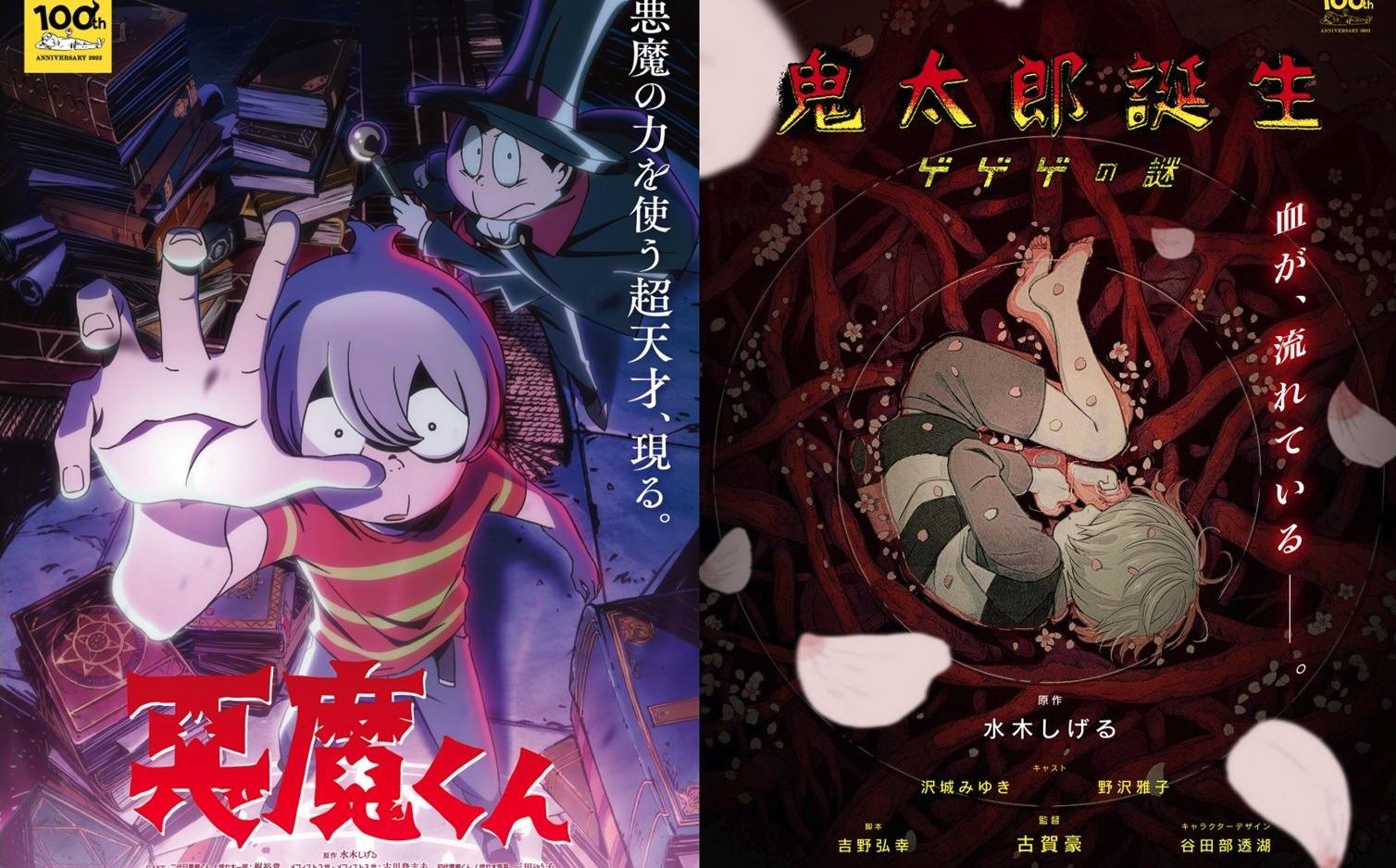 New Akuma Kun Anime Set For Global Premiere This Fall