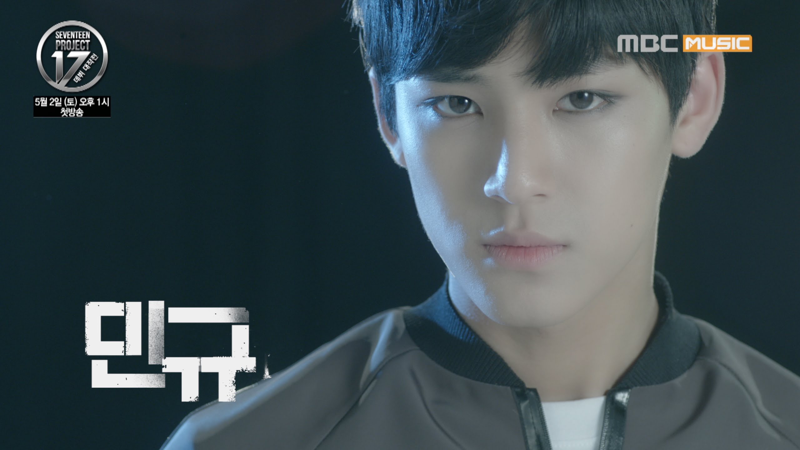  and Woozi from Pledis Entertainments upcoming boy group SEVENTEEN 2560x1440