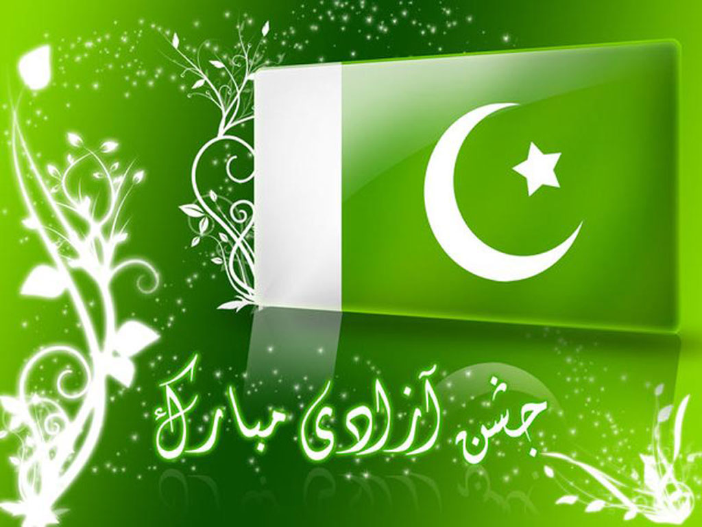 3d Pakistan Flag Wallpaper Top