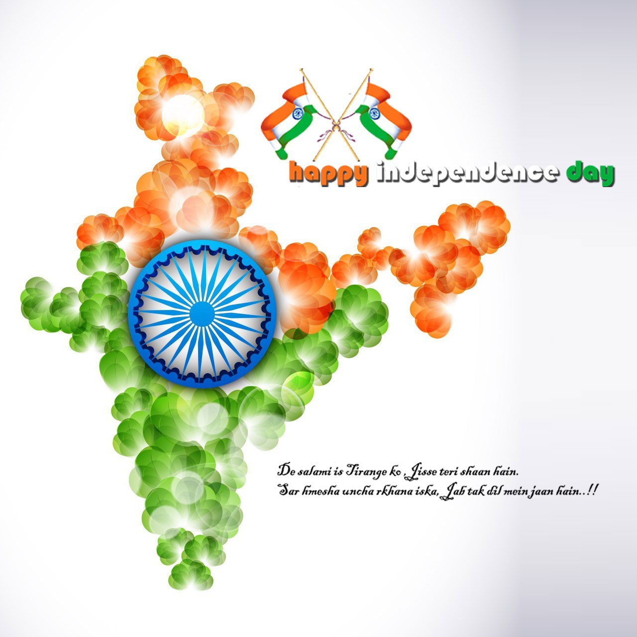Best India Independence Day Wallpapers August 15 Desktop Fb Iphone