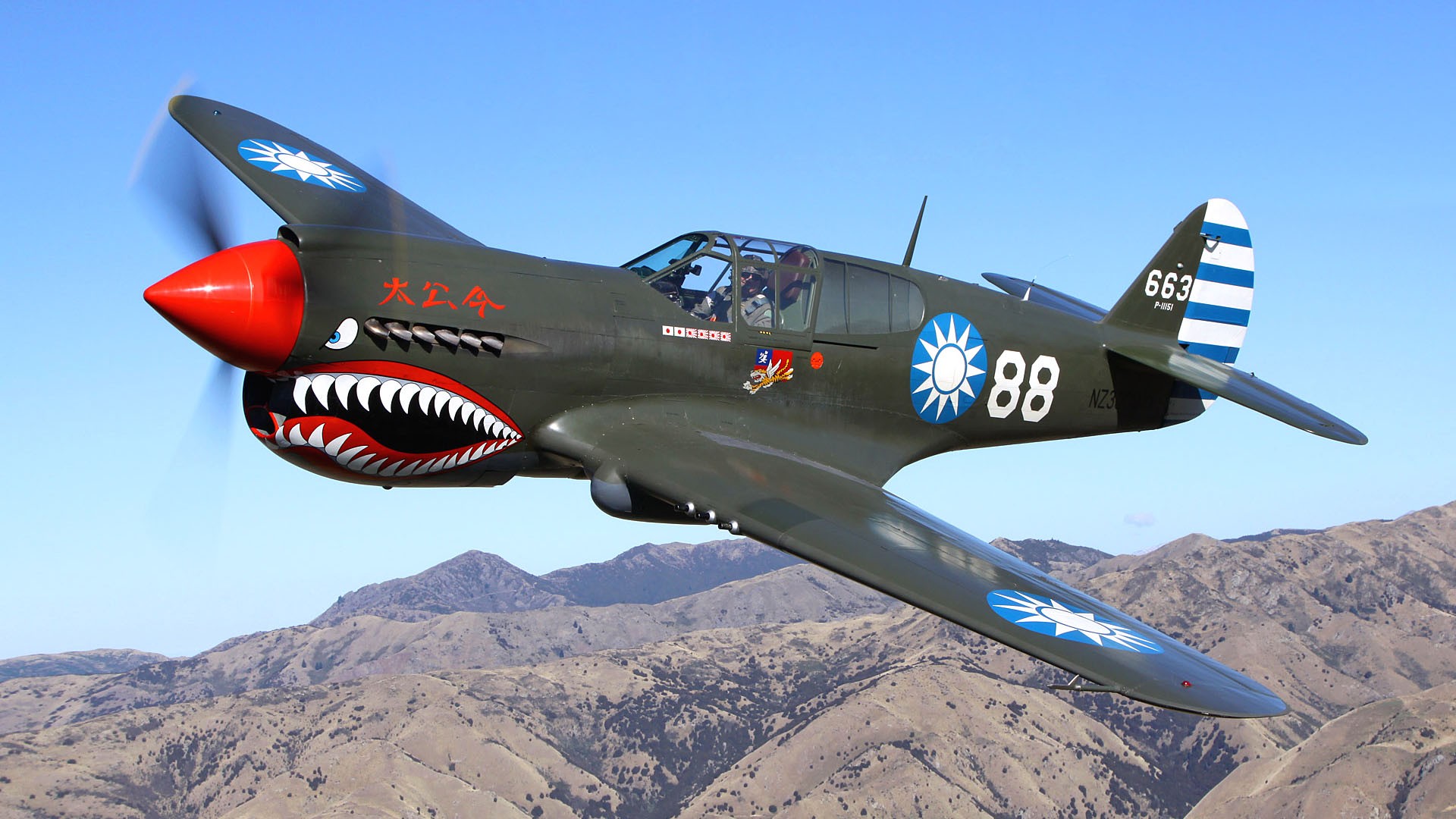 Wwii Aircraft Wallpapers New Wallpapers
