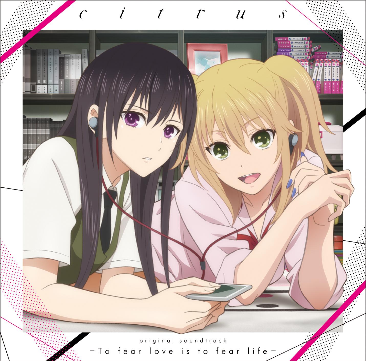 Citrus Original Soundtrack To Fear Love Is Life Cover