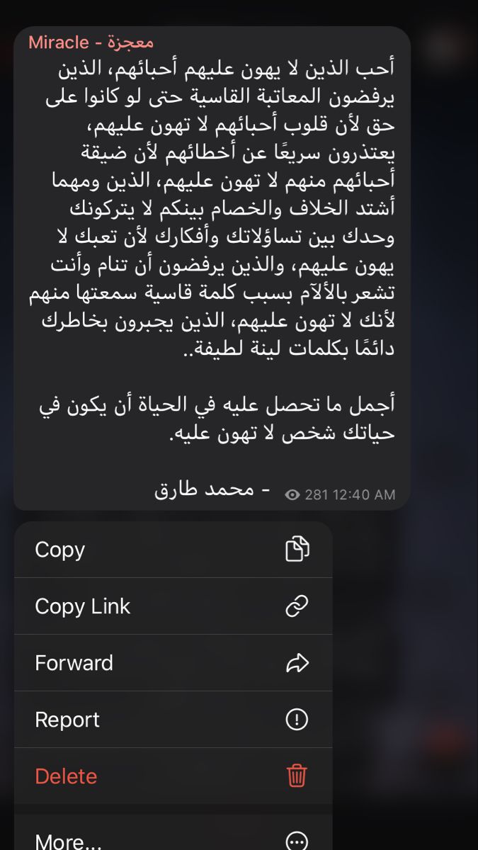 Zoz On Telegram In Alive Quotes Islamic Love