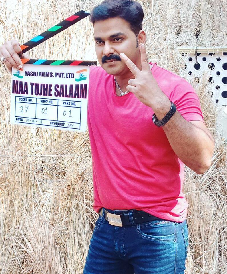 Pawan Singh Wallpaper
