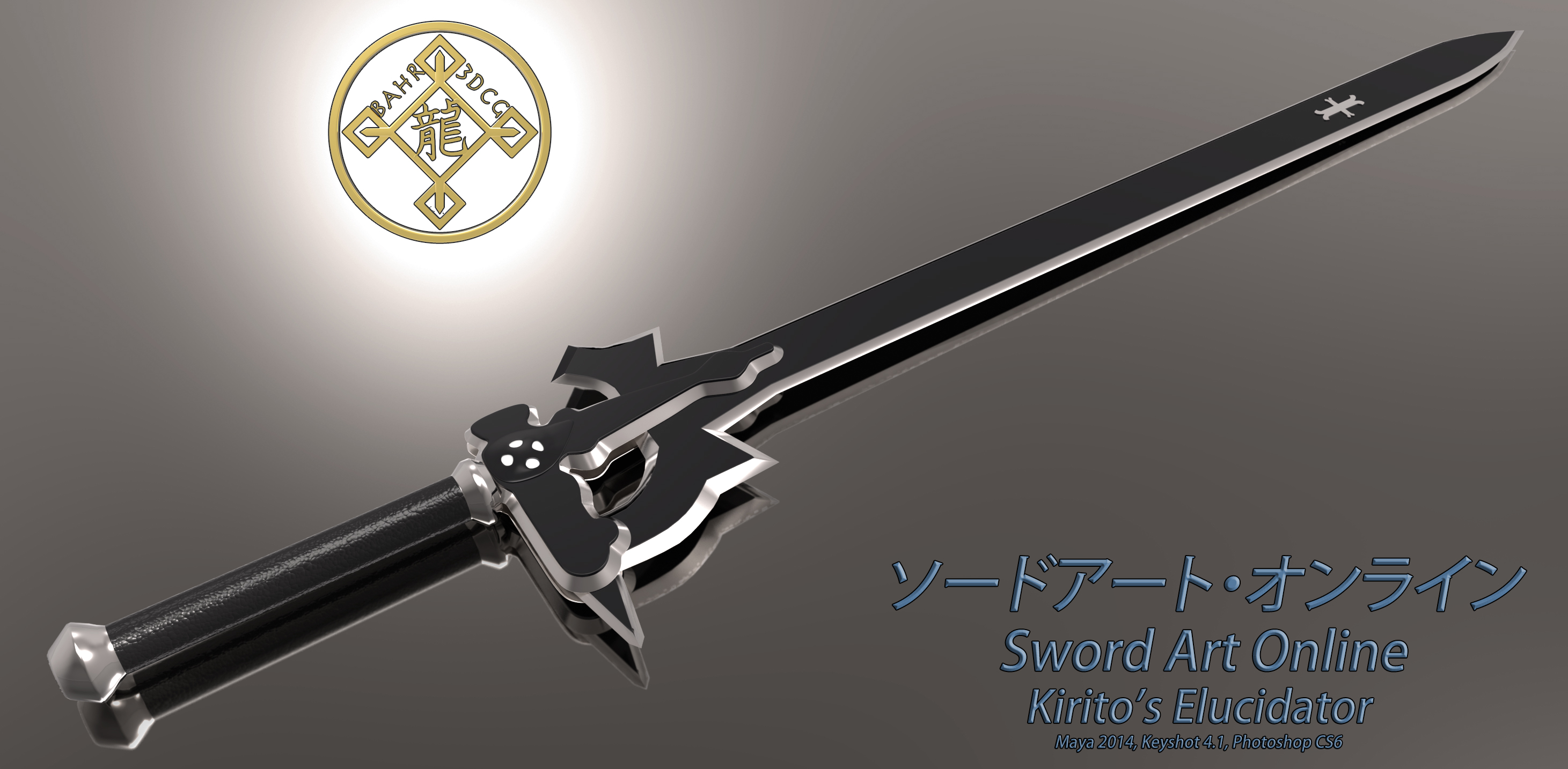 Sword Art Online Kirito S Elucidator By Bahr3dcg
