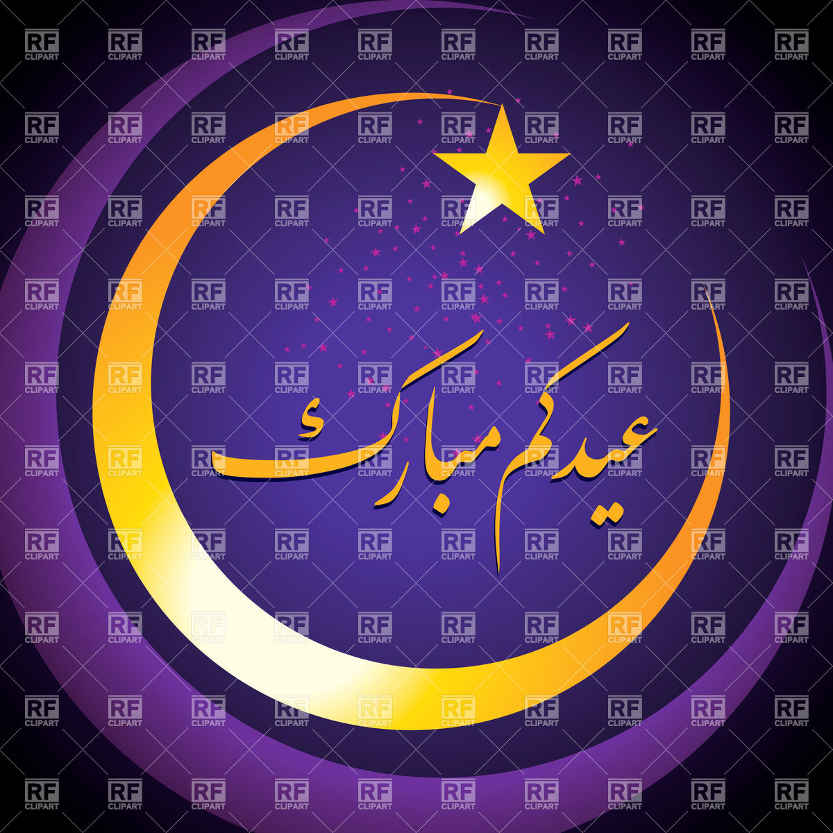 Stylized Muslim Symbol Crescent And Star Royalty