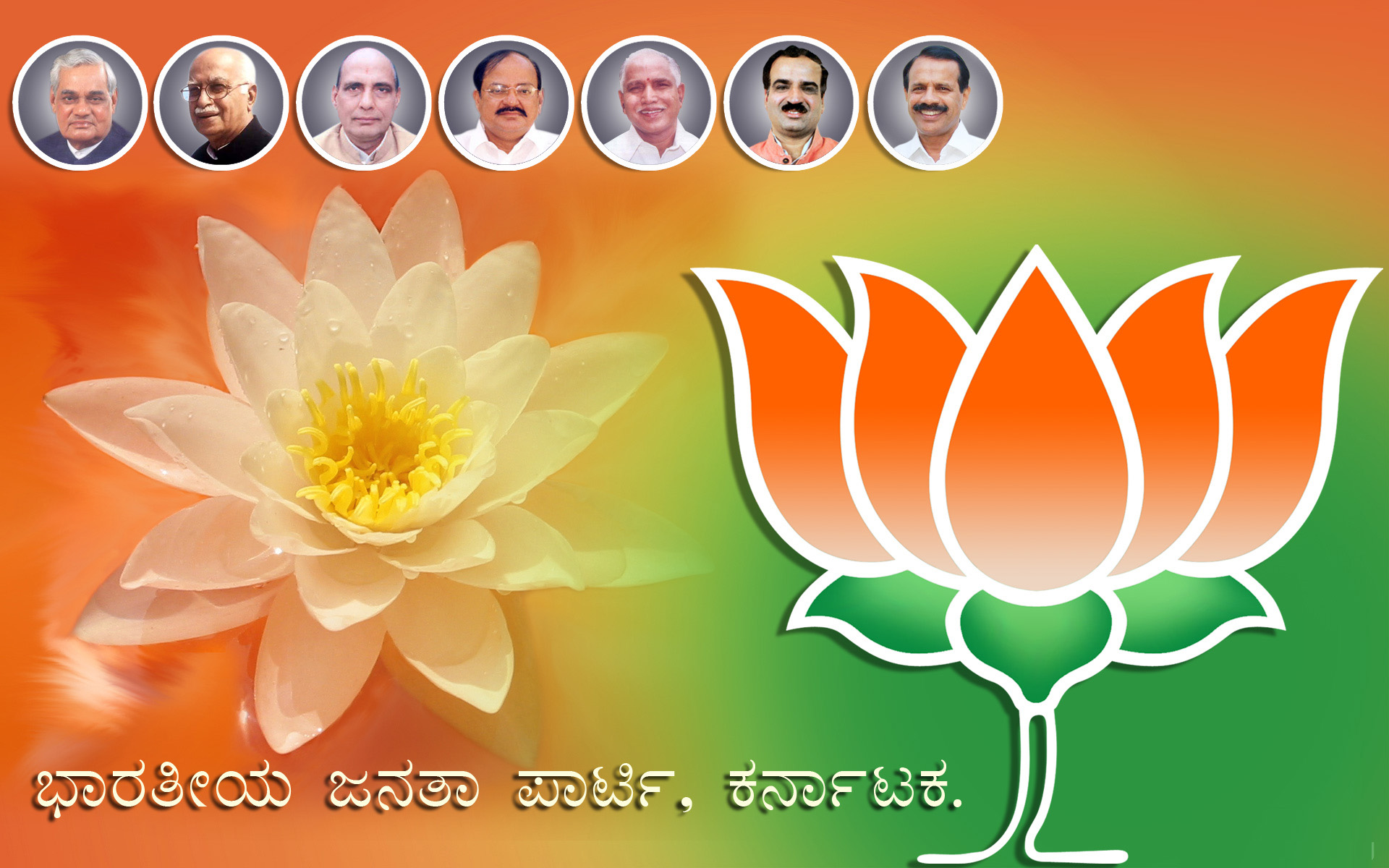 Bjp Wallpaper My Vote For Background
