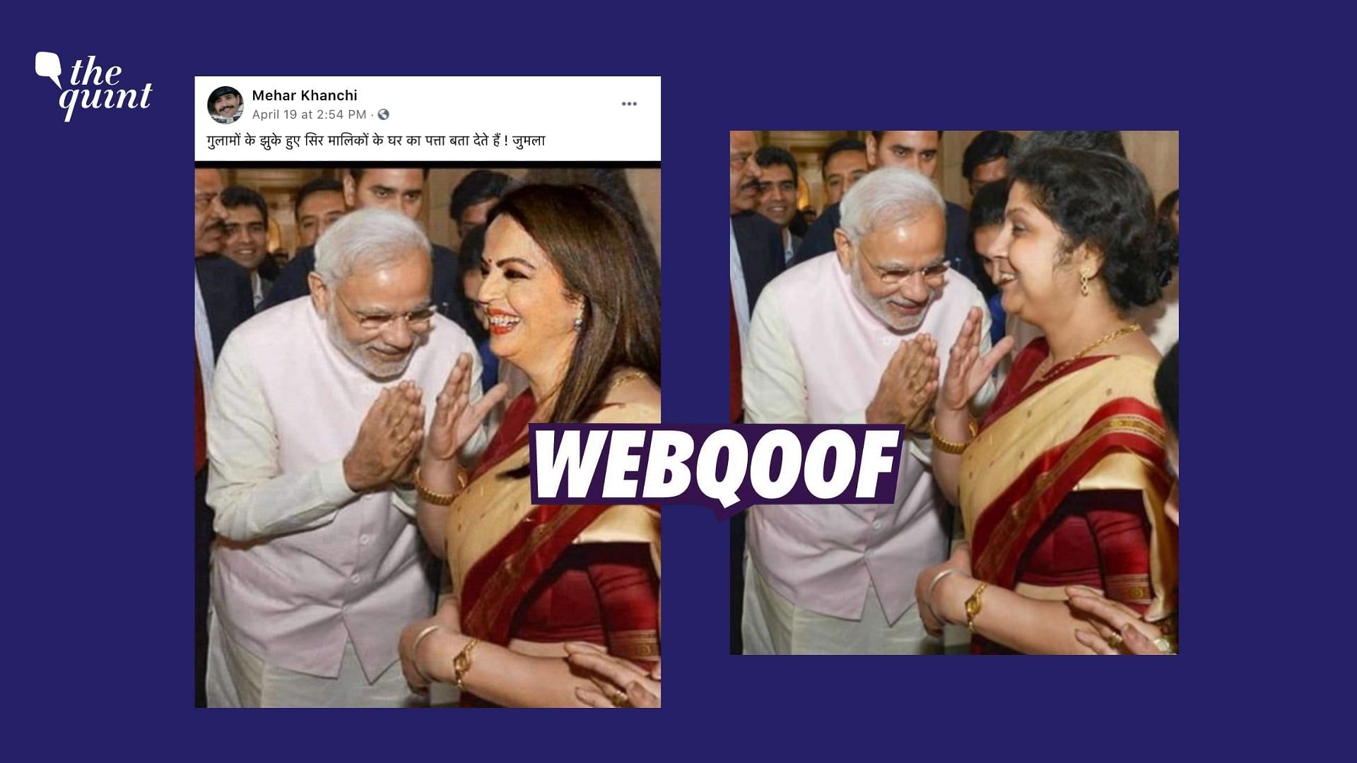 Fact Check Of Image Pm Modi Greeting Nita Ambani Viral
