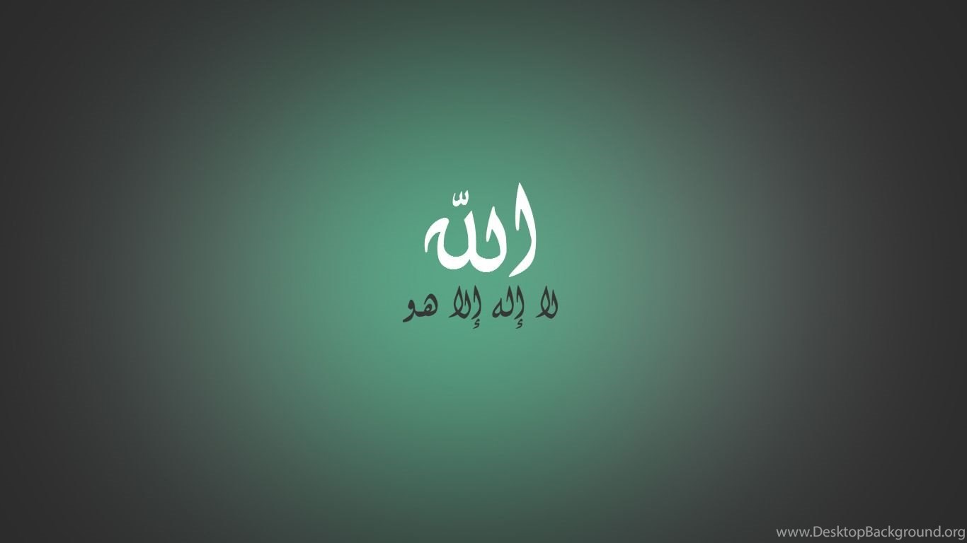 Wallpaper With Shahada Calligraphy Islamic Desktop Background