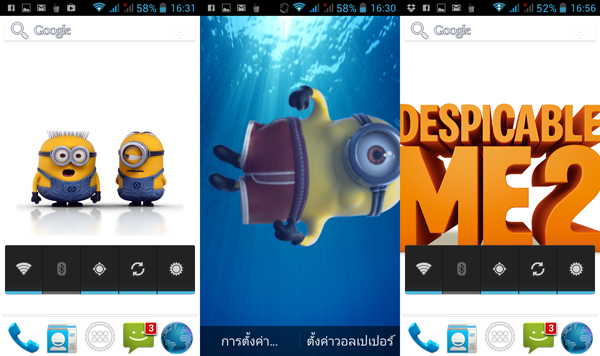 Me Live Wallpaper Play Store