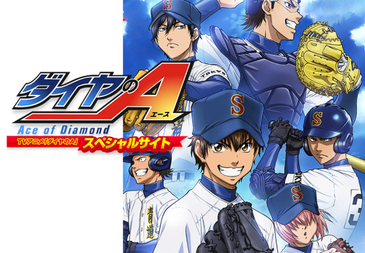Back Gallery For Ace Of Diamond Anime Wallpaper