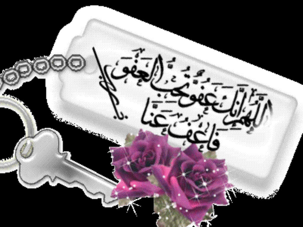 Islamic Wallpaper HD Mela