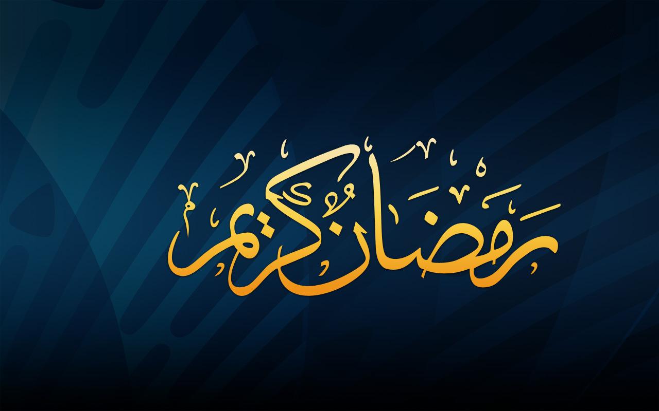 List Of Ramadan Beautiful Wallpaper