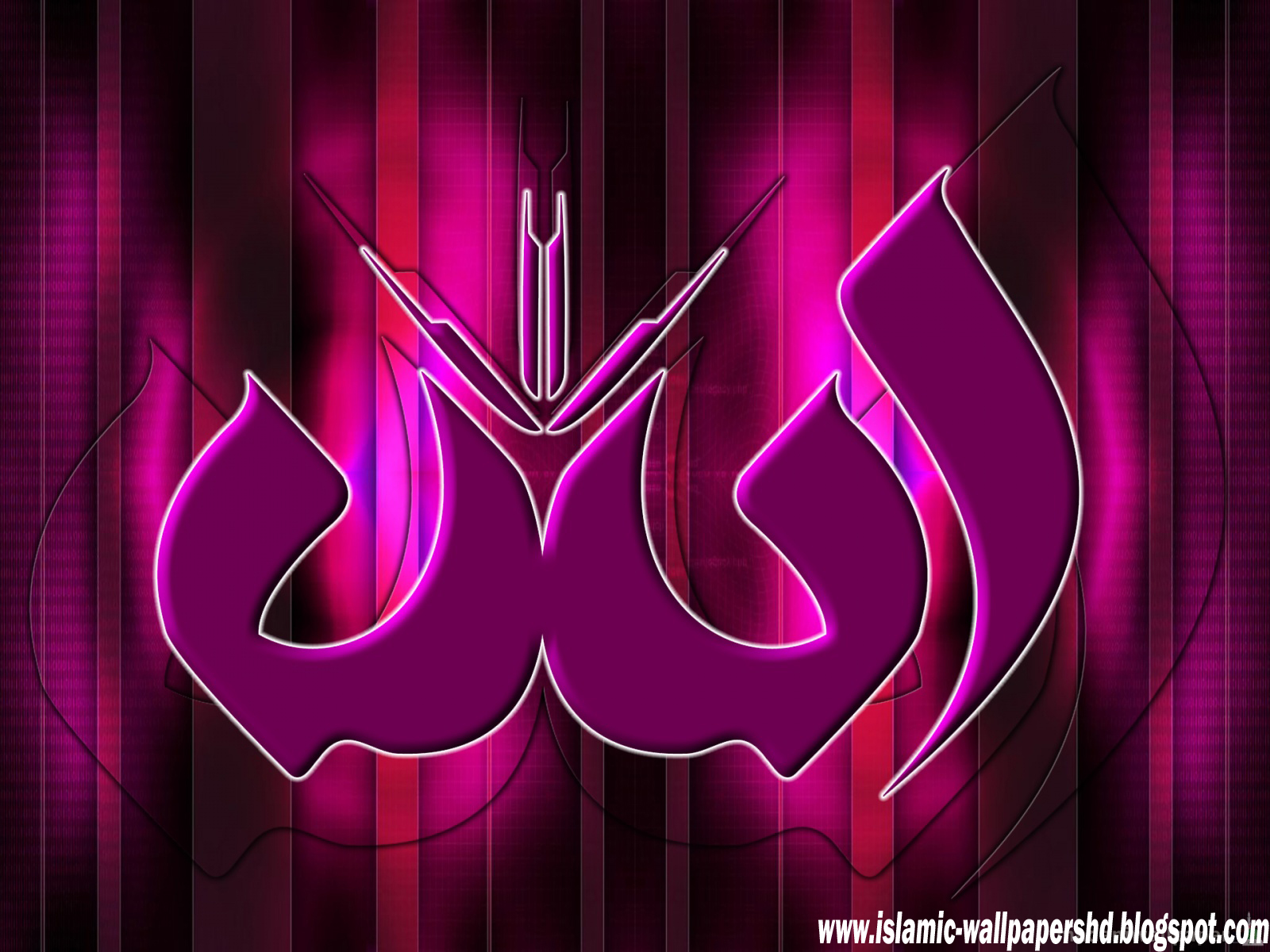 Al Quddus Allah Wallpaper Islamic HD Pictures