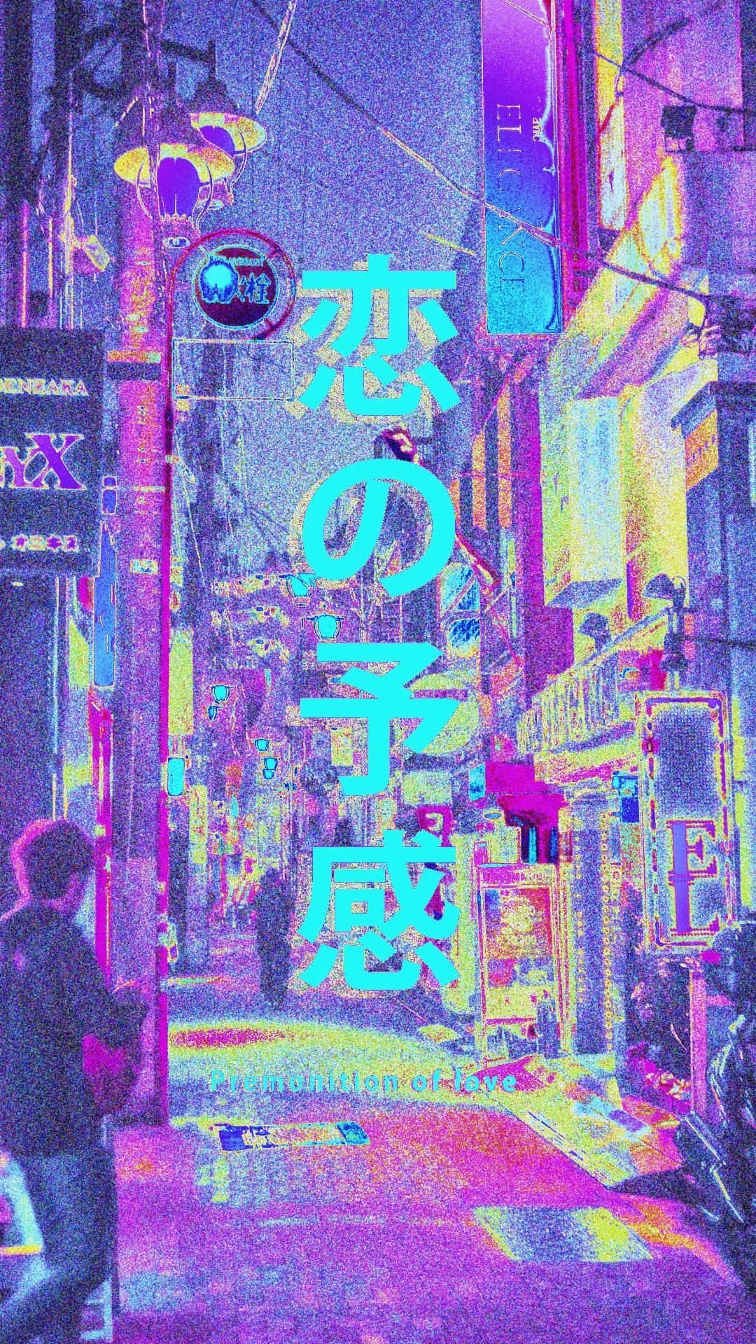 Japanese Pink Wallpaper