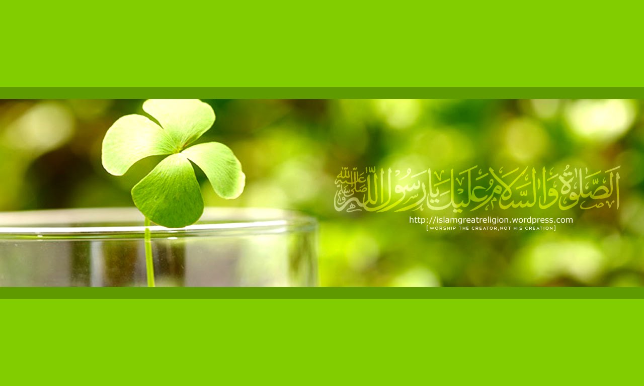 Salam On Prophet Muhammad Pbuh Wallpaper Your Title