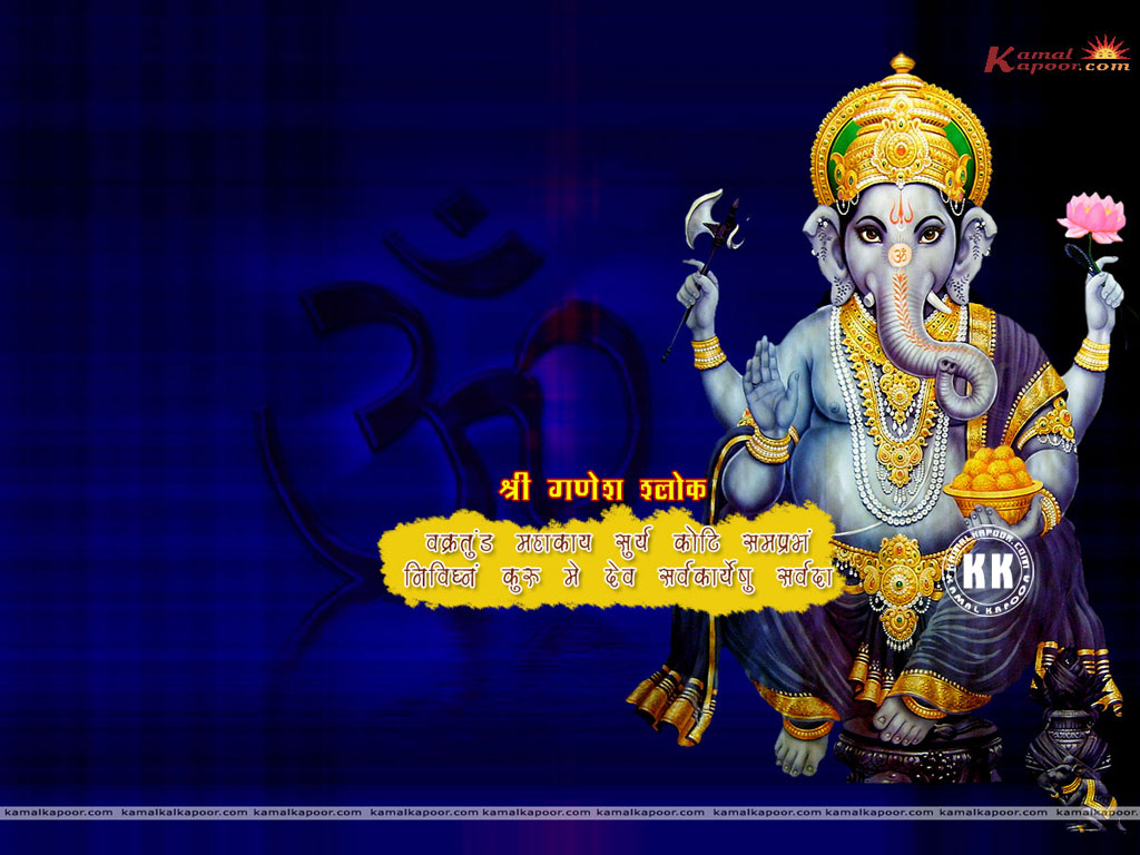 Wallpaper Lord Ganesha Image Vinayaka High Resolution