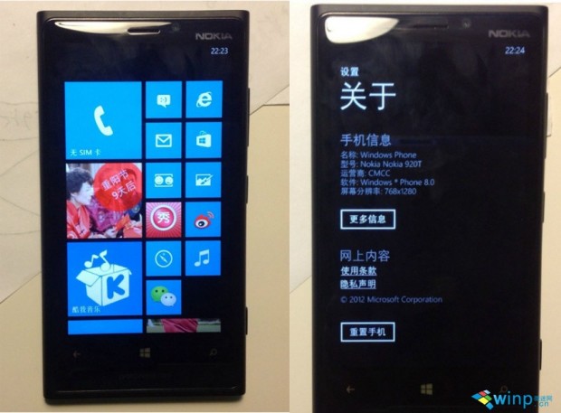 Leaked Nokia Lumia On China Mobile Pictures Wp7 Connect