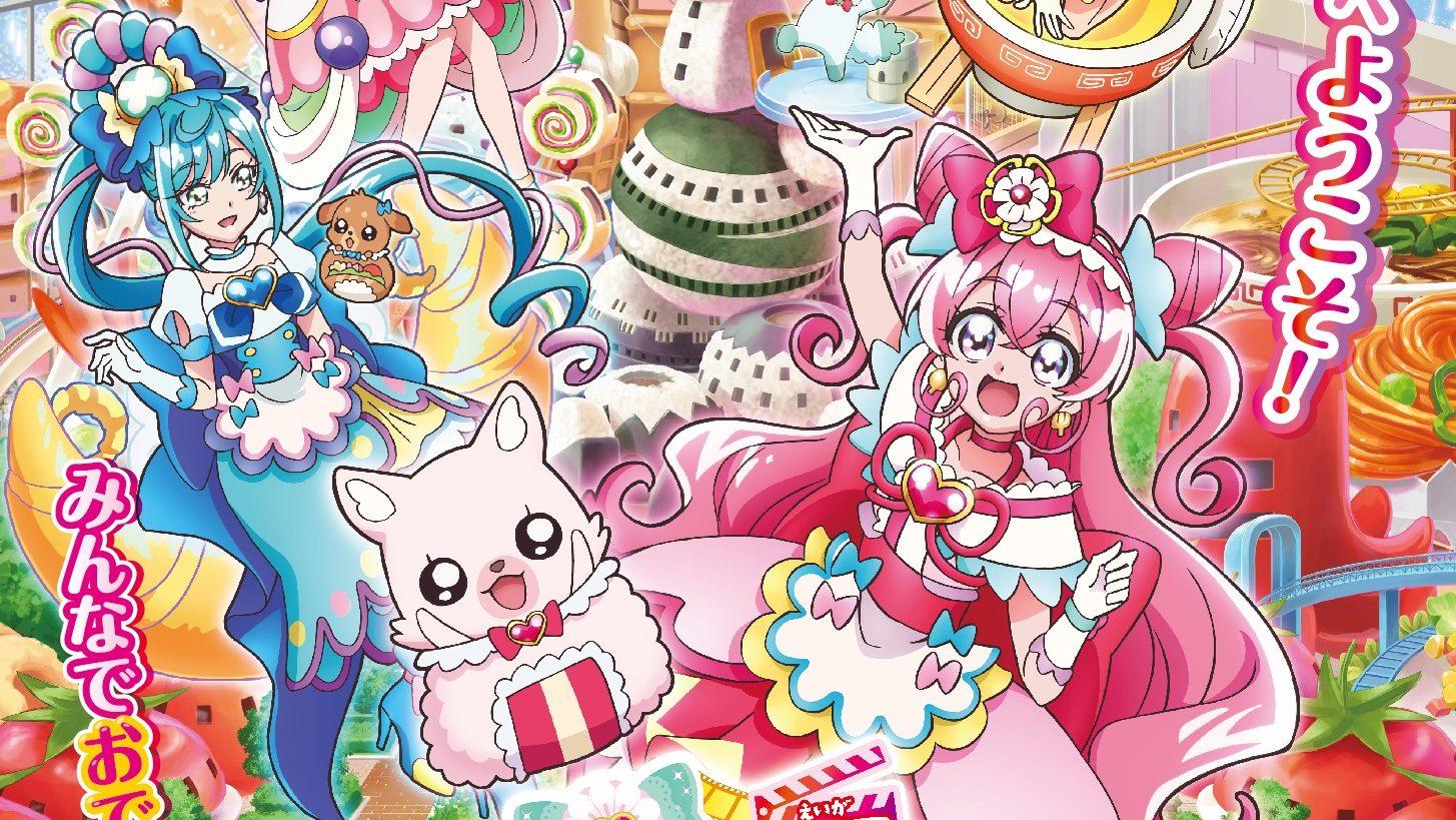 Delicious Party Precure Movie To Premiere On September Trailer
