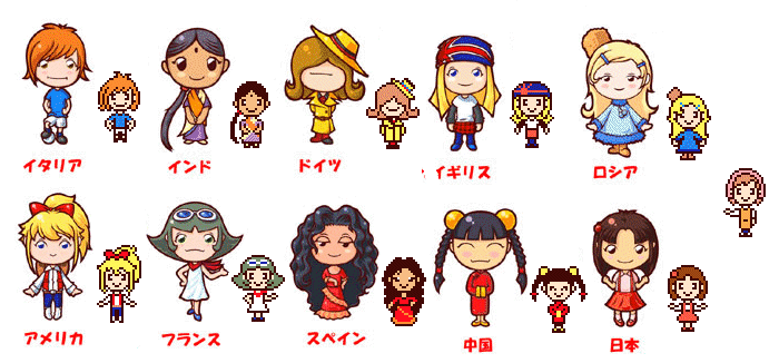 Cooking Mama Sprites By Bunniebard