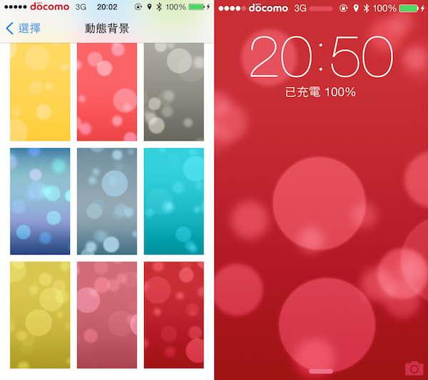 dynamic wallpaper iphone 12