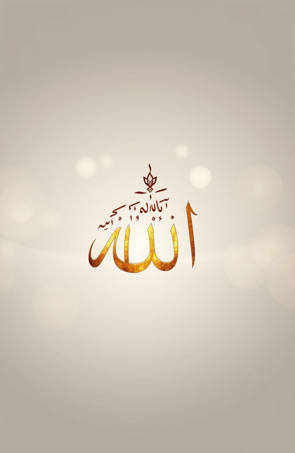 Allah Name Hd Wallpaper