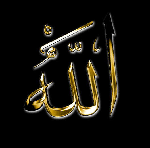 Beautiful Islamic Wallpaper Allah 3d Animation