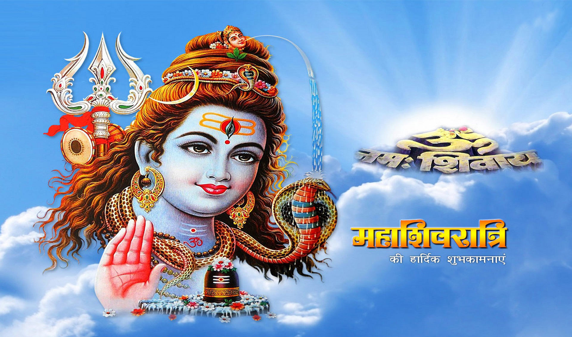 Maha Shivaratri Wide HD Wallpaper